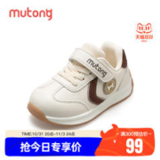Mutong 牧童 学步鞋2023秋冬新款儿童鞋软底男宝宝鞋子反光运动机能鞋女童