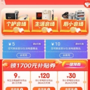 京东