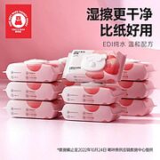 dukaxiong 嘟咔熊 湿厕纸40抽