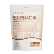 永衡良品 医用外科口罩独立包装 无菌显瘦不花妆【白色】10只