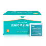 江赫 75%酒精棉片医用消毒棉片一次性消毒杀菌擦手机便携式通用清洁布湿纸巾 【4盒 共400片】消毒棉片6x6cm