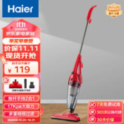 Haier 海尔 吸尘器家用手持有线推杆二合一 C2160R