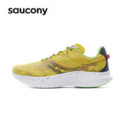 saucony 索康尼 菁华14 男子跑鞋 S20823