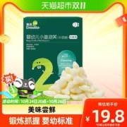 88VIP会员：Enoulite 英氏 多乐能系列 小鱼泡芙 2阶 牛奶味 15g
