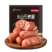 PLUS会员、概率劵：潮味码头 火山石地道烤肠原味500g+黑椒味500g *2件