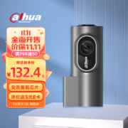 双11预售：dahua行车记录仪M1PRO 1080P安防级高清画质360°拍摄DAHUA
