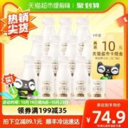 每日鲜语 原生高品质鲜牛奶250ml*12瓶高钙低温巴氏杀菌