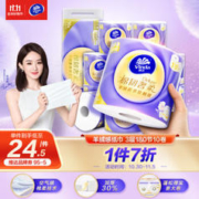 Vinda 维达 卷纸棉韧奢柔 180节10卷