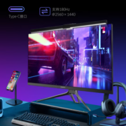 SKYWORTH 创维 F27G51Q 27英寸IPS显示器 （2560*1440、180Hz、HDR400、93.3%DC-P3、Type-C 15W）