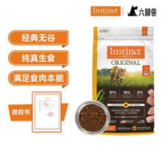 Instinct 百利 经典无谷 猫粮 鸡肉配方 11磅
