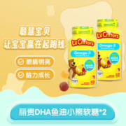 L'il Critters 深海鱼油提取无鱼腥味儿童DHA小熊糖软糖120粒*2瓶