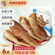 华味亨 香辣小黄鱼98g（任选12件）