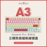 JAMES DONKEY A3 三模机械键盘 82键 瑰奇 知夏轴