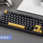 PLUS：狼蛛（AULA）F75客制化机械键盘gasket结构全键热插拔无线 雷霆黑-三模-新月轴