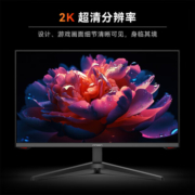联合创新（Innocn）27英寸2K 240Hz Fast IPS快速液晶1ms响应 升降旋转 设计师游戏电竞电脑显示器27G1S Plus