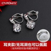 CAROMAY 韩国版气质耳夹耳环无耳洞女 简约长款chic耳坠名媛时尚百搭耳饰