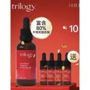 20点开始、PLUS会员：trilogy 萃乐活 玫瑰果油 45ml（赠 同款5ml*4）