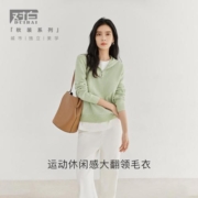 10点开始、补贴购：DUIBAI 对白 大翻领设计领口半拉链长袖针织衫 DDE029O