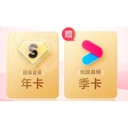 Baidu 百度 网盘超级会员年卡 + 优酷会员季卡