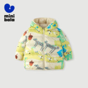 MINI 小童保暖舒适连帽外套