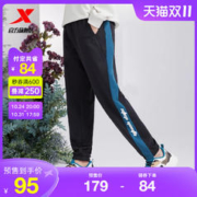 XTEP 特步 |特步运动裤男2023秋季新款宽松束脚裤收口男裤针织长裤