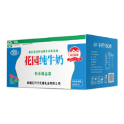 GARDEN 花园 袋装 利乐枕纯牛奶 新疆原生奶 200g*20包*3件