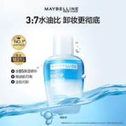 美宝莲 眼部及唇部卸妆液 40ml