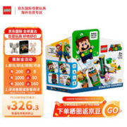 LEGO 乐高 Super Mario超级马力欧系列 71387 路易吉大冒险入门套组