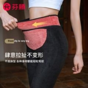 芬腾打底裤女新款秋冬季发热保暖