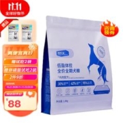 海洋之星 fish4dogs海洋之星 低脂体控制 三文鱼配方 全价低脂鸡肉狗粮 1.8kg