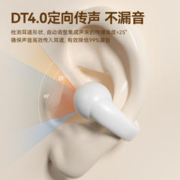OTN 真骨传导蓝牙耳机运动不入耳无线耳夹式挂耳2023男女索尼