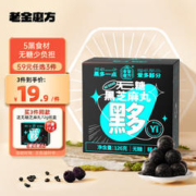 老金磨方 无糖黑芝麻丸 126g 纸盒装