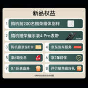 荣耀手表4 Pro 镜月翡翠风范设计| 超窄边常亮屏|10天超长续航|eSIM独立通话 镜月翡翠