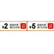 即享好券：京东 满5-2/7-5元 惠寻品牌券