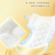 妮飘（Nepia）【全系促销】Whito12小时拉拉裤l纸尿裤轻薄m婴儿尿不湿nb多尺码 效期2024.10月WP白金纸尿裤NB74