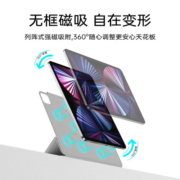 亿色（ESR） 亿色 ipad保护套2019/2020/2021//2022款苹果平板电脑保护壳 2020/2021版Pro11【银河灰】磁吸双面夹