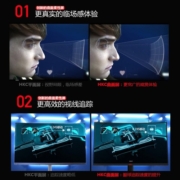 HKC 27英寸2K 144hz显示屏 1800R曲面屏 网咖电竞吃鸡游戏屏幕 显示器 SG27QC 黑色 SG27QC