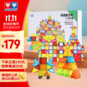 AULDEY 奥迪双钻 520003 彩窗磁力片 112件（赠收纳袋）