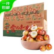 京鲜生 山东沾化冬枣1.5kg（单果10g+）