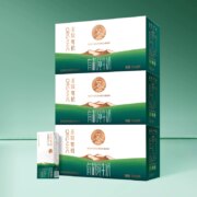 蒙牛 圣牧有机纯牛奶高端礼盒装 品醇·极简包装 200mL*10盒*6箱