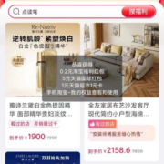 淘宝 每日开福利 实测中0.2元红包/1元猫超卡