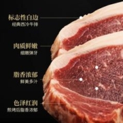 必胜客 必胜优选 整切调理西冷牛排 900g 5片装 冷冻 原肉整切牛排