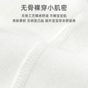 88VIP会员：有吉小贝儿童纯棉秋衣秋裤套装男女宝宝高腰护肚子睡衣睡裤家居服