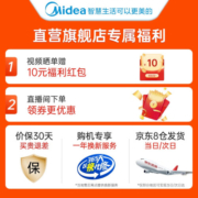 美的（Midea） 暖风机家用取暖器电暖器电暖气片小太阳暖风电热扇热风机烤火炉广角摇头节能 【速热暖风机】HFY20J