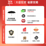 峰米 激光电视 Cinema 2 家庭影院投影仪家用投影机 峰米C2（含100吋菲涅尔柔性屏 380nit 4K超高清 超短焦）