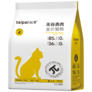 京东百亿补贴：台派 冻干双拼 成猫幼猫全价通用猫粮 5kg