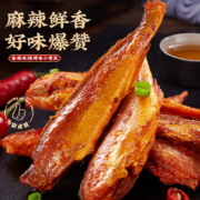 plus会员、概率券:比比赞 烧烤小黄鱼烧烤味 100g