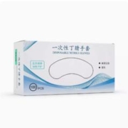 小黑盒+签到 如悦医用丁晴手套100只