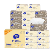 维达（Vinda） 细韧抽纸24包3层100抽 家用餐巾纸巾抽纸擦手纸面巾纸卫生纸 24包整箱