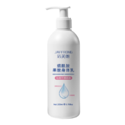plus会员、亲子会员:洁芙朗（JAFFRONG）烟酰胺 果酸身体乳 200ml